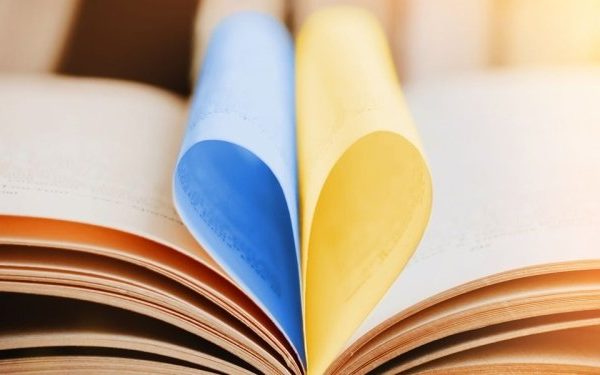 до системи перекладів Єврокомісії офіційно внесли українську мову